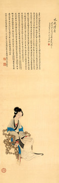 改琦 元機詩意圖 未分層