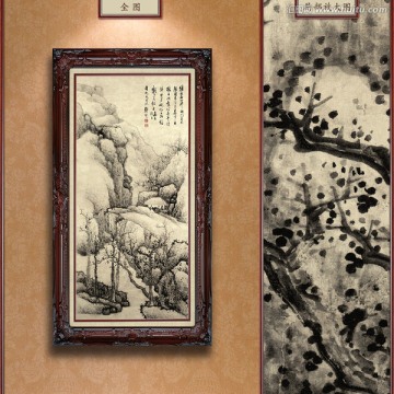 龔賢 山水圖 未分層