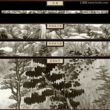 龔賢 山水圖卷 未分層