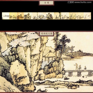 弘仁 山水畫冊頁 未分層