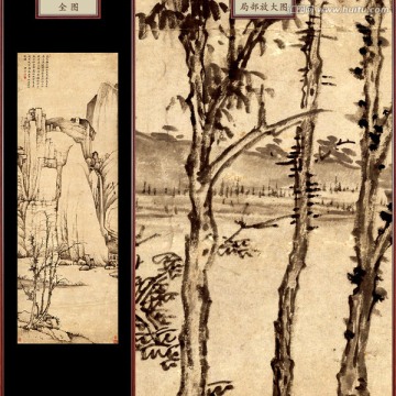 弘仁 長(zhǎng)林逍遙圖 未分層
