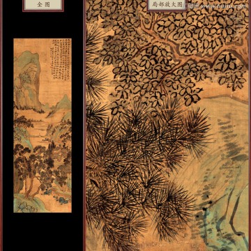 華巖 梅竹春音圖 未分層