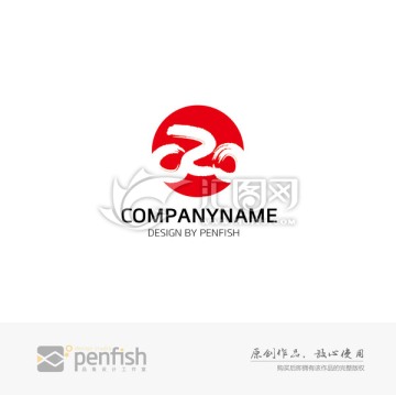 創(chuàng)意logo騎行