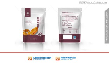 堅果包裝平面圖