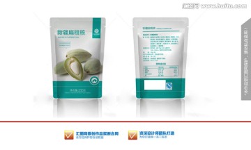 堅果包裝平面圖