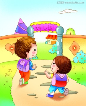 高高興興上幼兒園