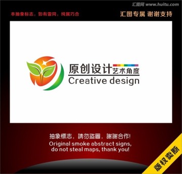 生物科技創(chuàng)意標(biāo)志