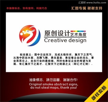 龍頭企業(yè)創(chuàng)意標志