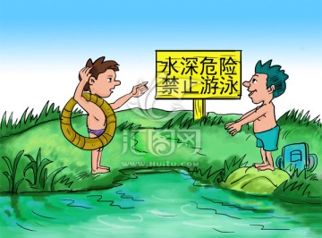 學(xué)生安全漫畫