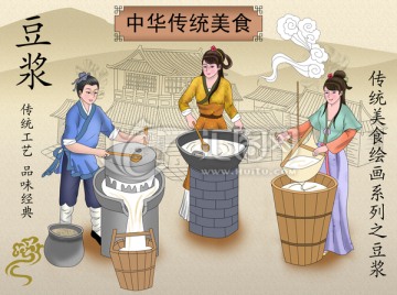豆?jié){