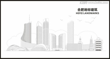 合肥地標建筑