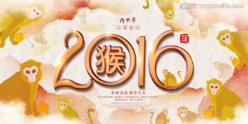 猴年創(chuàng)意海報(bào)