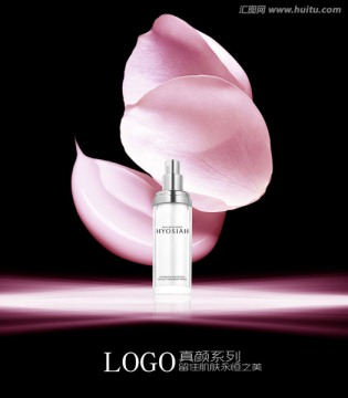 化妝品廣告