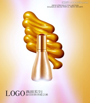 化妝品廣告