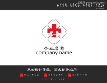 兒童醫(yī)療單位logo