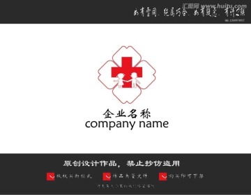 儿童医疗单位logo