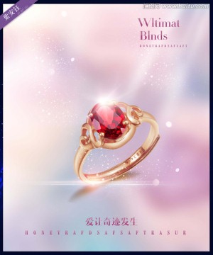 珠寶廣告