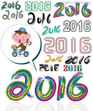 2016字體 猴年