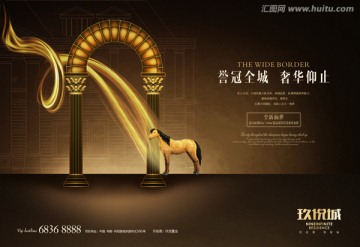 法式豪宅（分層）