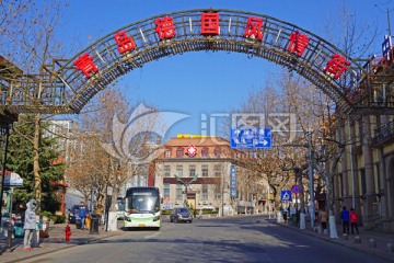 青岛馆陶路街街景