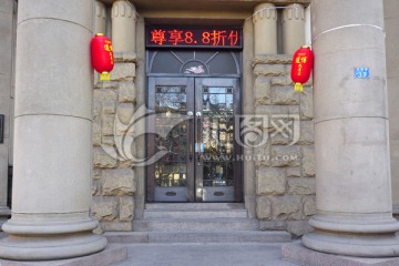 日本大連汽船株式會(huì)社青島店舊址