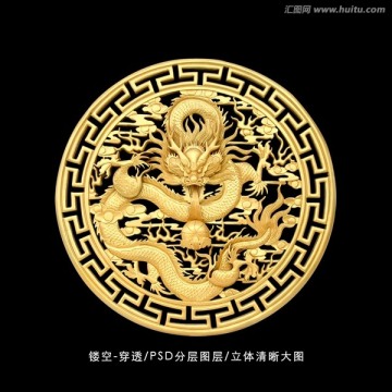 雕花