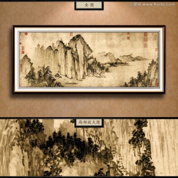 武元直 赤壁圖 未分層