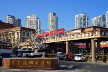 青島德國(guó)風(fēng)情街館陶路汽車(chē)站