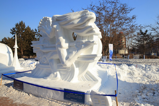 國際大學生雪雕大賽