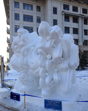 2016 国际大学生雪雕大赛