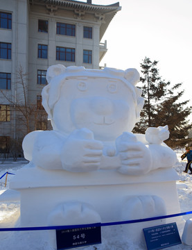 2016 国际大学生雪雕大赛