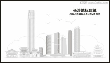 長(zhǎng)沙地標(biāo)建筑