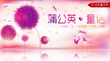 麥芒童話