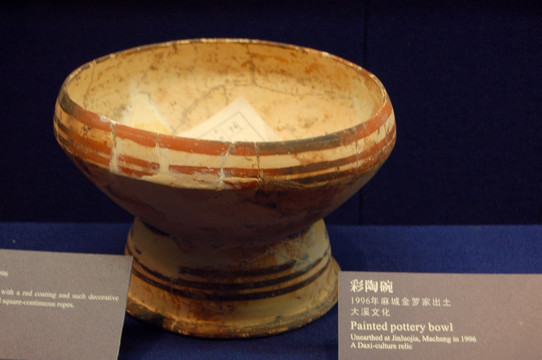 新石器時代陶器