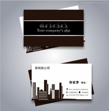 高檔房地產(chǎn)名片
