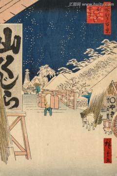 浮世繪