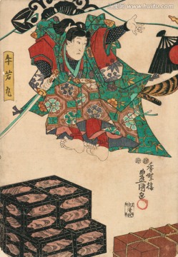 浮世繪
