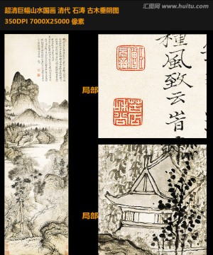 豎幅高清山水國畫 畫廊專供