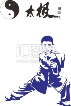 太極