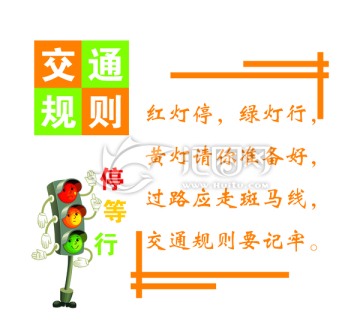 校園文化