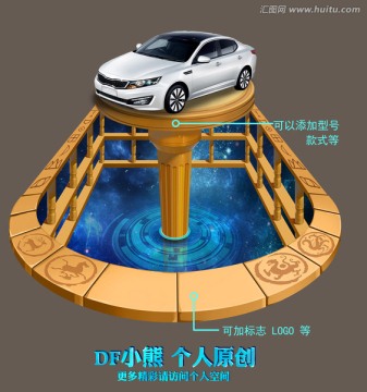 車 穿越 立體畫