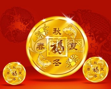 魚(yú)福