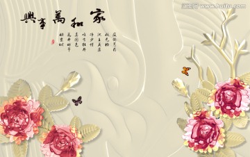 简约3D浮雕背景墙 金色花