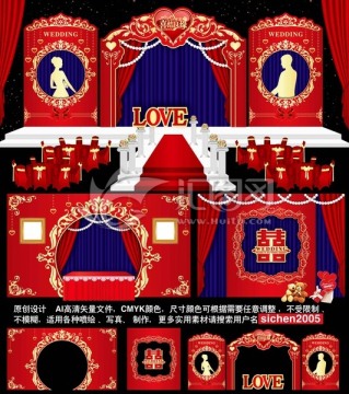 紅色主題婚禮 歐式婚禮設(shè)計(jì)
