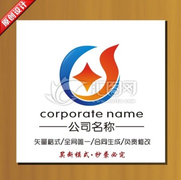 貿易標志 科技電子logo