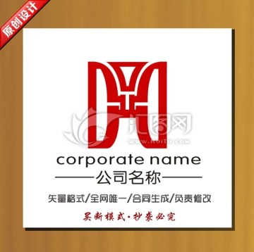 鼎标志 鼎logo