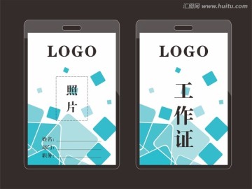 工作證
