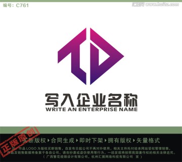 TD字母LOGO