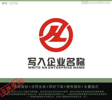 HZL字母LOGO