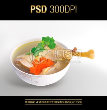 雞湯 美食